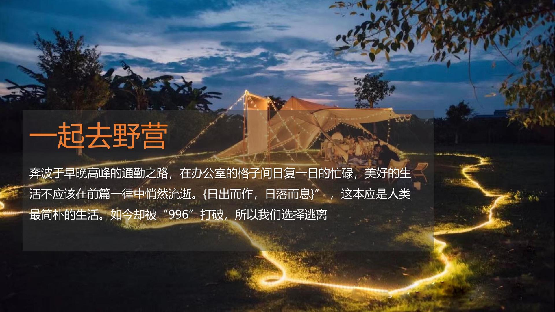 蓝城影视联合抖音发起“青年文化创作者扶持计划”
